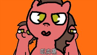 【马三手书】赤红渣马滴Lonely（？） Halloween