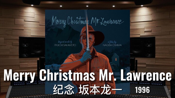 [Commemoration | Ryuichi Sakamoto] Listen to "Merry Christmas Mr. Lawrence" in a million-level recor