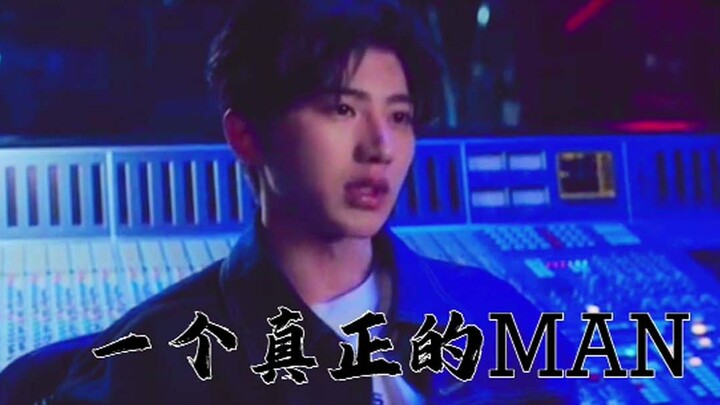 Cai Xukun ผู้ชายตัวจริง เสียงต้นฉบับแท้ๆ ไอคุนต้องมี