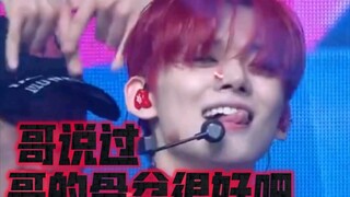 Thôi Nhiên Tuấn|| Trai đẹp phối nhạc mạnh, tuyển tập nhảy lắc hông GGUM