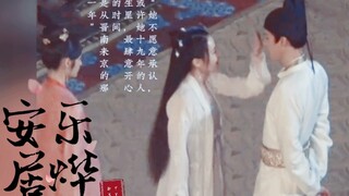 Nữ chính trêu chọc nam chính với vẻ điệu đà, nhưng nam chính lại nhìn nữ chính với ánh mắt đầy cưng 