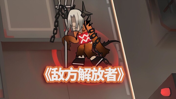 Full-Stage Six-Star Operators vs. Liberated Sorcerer Prisoner, Attack Speed ++ [Arknights]