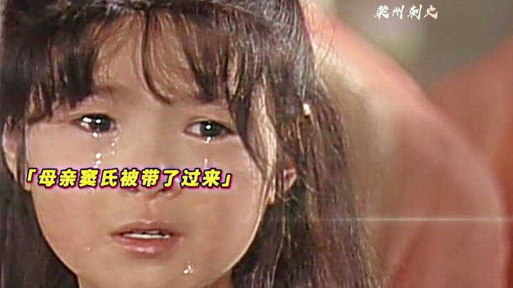 少年李隆基策马入宫，却被人阻拦