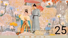 Youthful Glory Ep 25 Sub Indo
