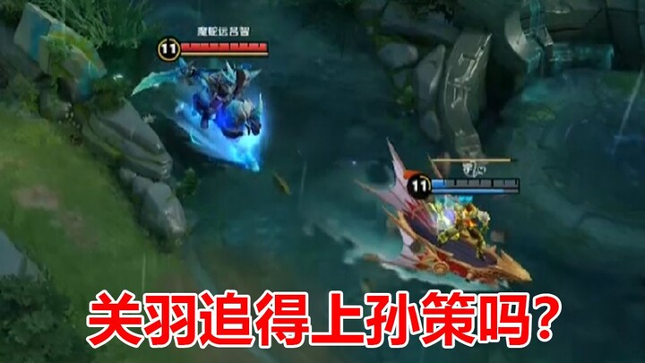 “ปากเก่งระดับบรอนซ์” มาราธอนกลางหุบเขา! คุณว่ากวนอูวิ่งสู้ซุนเซ่อได้ไหม?