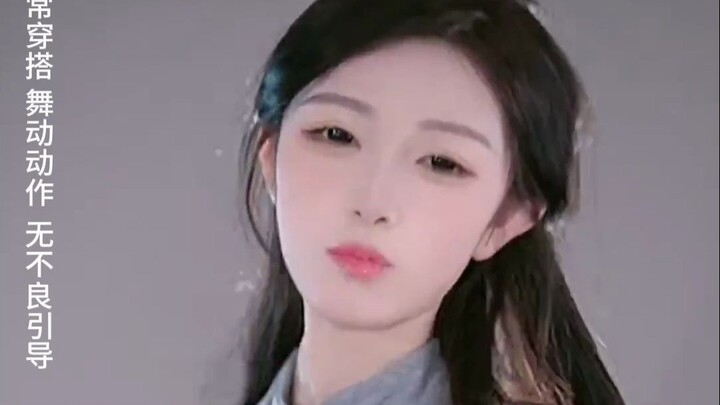 เขย่าด้วยจังหวะที่รวดเร็ว