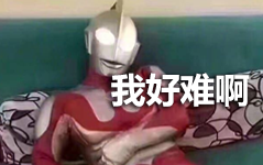 《jump king#通关》法律应该禁止这游戏！我好难啊！