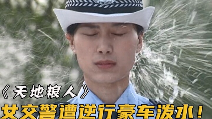 Cục trưởng lái siêu xe đi ngược chiều, vượt đèn đỏ; nữ cảnh sát giao thông chặn lại lập biên bản, nà