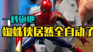 钢铁侠居然都能一秒砸地了