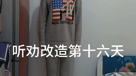 女大学生听劝改造第16天啦！尝试一下网友提议的“又甜又清纯”的穿搭！大家看看适合我嘛