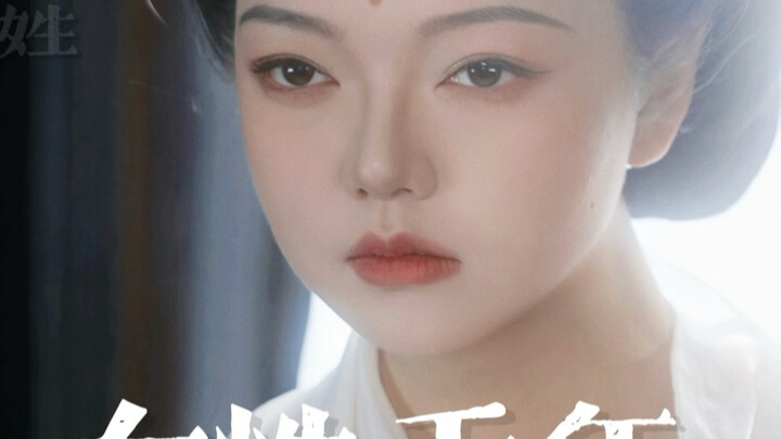 Setelah invasi budaya, “kotoran” ini justru dianggap sebagai “budaya Timur.”