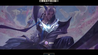 我已经在准备了 明年我会让zeus吃点苦头
