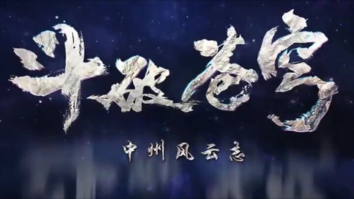 btth season 5 epd 141 sub indo
