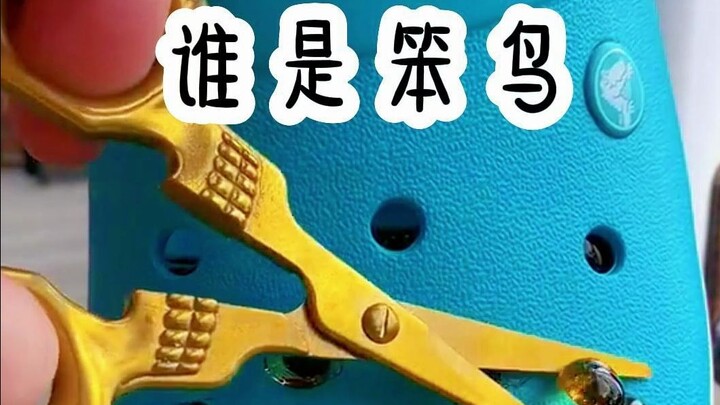 ใครคือปิ่นปักผมที่เปลี่ยนไป?