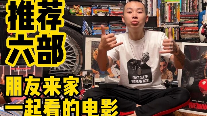 【Rekomendasi Film】Enam Film yang Bisa Ditonton Bersama Teman di Rumah