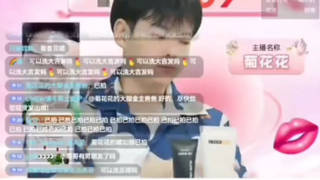 “新英雄菊花花直播间介绍贝塔为何物，被惨遭退款2000单”