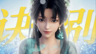 “金铃清脆嗜血误，一生总被痴情诉”——【碧瑶＆鬼厉/张小凡丨爱殇丨小时姑娘丨诗词丨诗词解析丨剧情向】