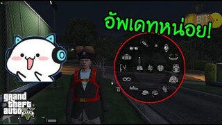 GTA V - เล่นไปเรื่อย6