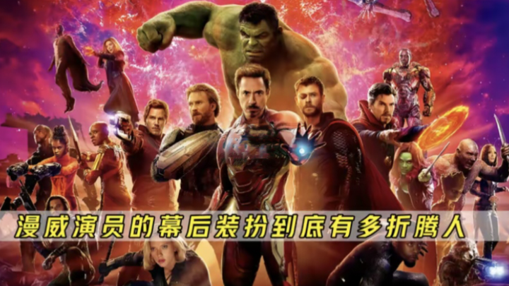 Marvel’s behind-the-scenes costumes are a total nightmare—actors nearly suffocate in their suits! Ne