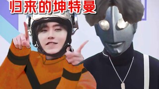 Jack Kuntzman makes a quick basketball move, and the little black kid's head flies off!