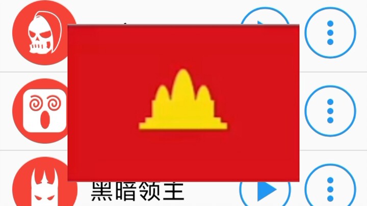 😡ตอนที่สุดโต่งที่สุด😡
