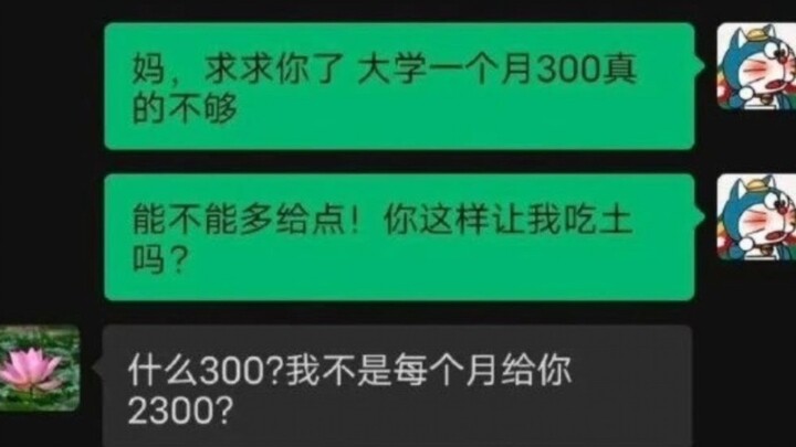 “Những câu trả lời bá đạo của cư dân mạng” – Mẹ ơi, cầu xin mẹ đấy, 300 tệ một tháng ở đại học thực 