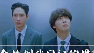 [Nhật ký của kẻ tâm thần] Cậu bé nhặt được nhật ký của tôi, cậu đã thành công thu hút sự chú ý của t