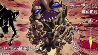 你想要哪个替身