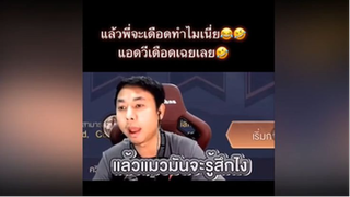 4-1 ยังเอาไม่อยู่อ่ครับ..✌🏻