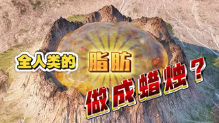 Berapa lama lilin yang terbuat dari lemak seluruh umat manusia bisa menyala?