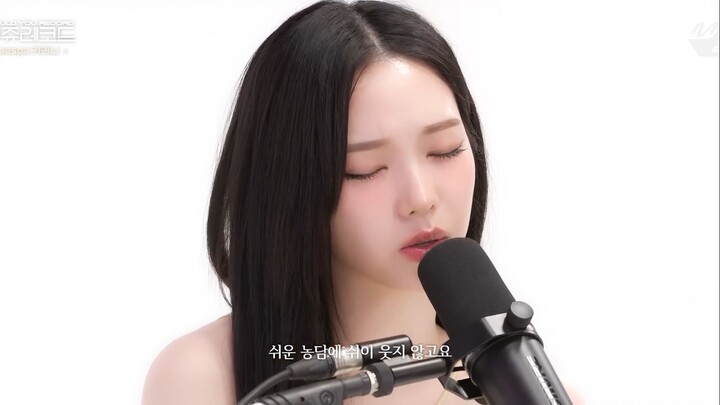 Karina aespa That Person performance