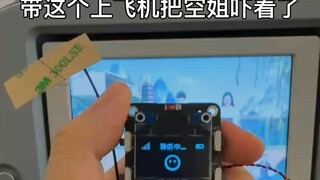 I brought this on the plane and totally freaked out the flight attendant (⌐■_■)✈️