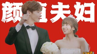[Low Jun] "The Good-looking Couple": There is no kissing scene, but this CP is still unforgettable t