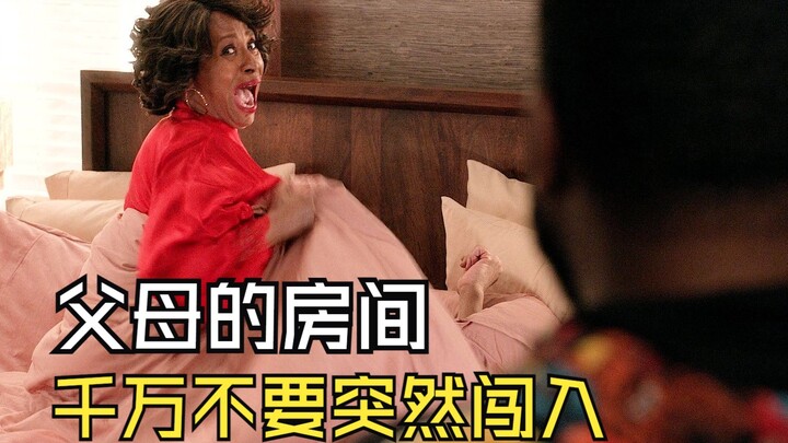 Love the new, but don’t forget the old: After decades of divorce, Mom and Dad suddenly make a splash