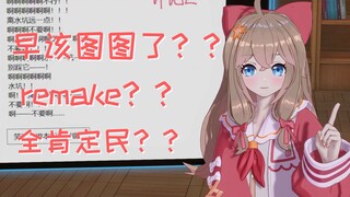 Ranran, ada apa denganmu? Apa Jiaxintang mengajarimu hal-hal buruk?!