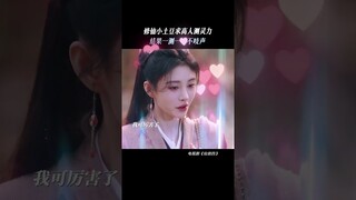 #仙剑四 紫英给菱纱天河测灵力，怎么一测一个不吱声 #陈哲远 #鞠婧祎 | Sword and Fairy 4 | 仙剑四 | iQIYI