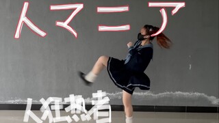 【راكون】هيومانيا/متحمس للبشر