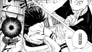 Chú Thuật Hồi Chiến, kể về những chi tiết ở vương quốc Yigu, vị thần tình yêu thuần khiết!