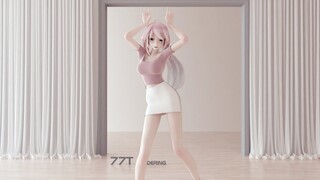 〓巡音LUKA〓小鹿乱撞-布料〓【MMD】【28】