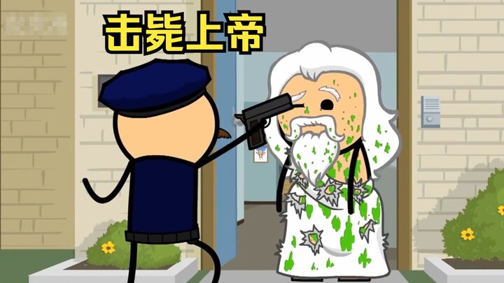 Manusia telah menembak mati Tuhan dan menjadikan Setan sebagai dewa baru.