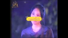 ดาบเจ็ดสีมณีเจ็ดแสง40