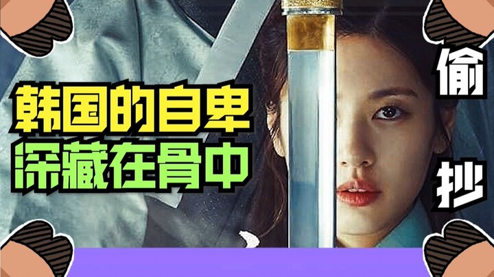 Discussing Korean Cultural Traits Through TV Dramas — A Personal Perspective