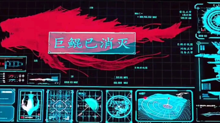 最新科幻灾难电影 成都沦陷了