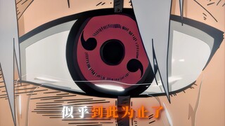 “成为你的眼睛见证未来，似乎也到此为止了...”