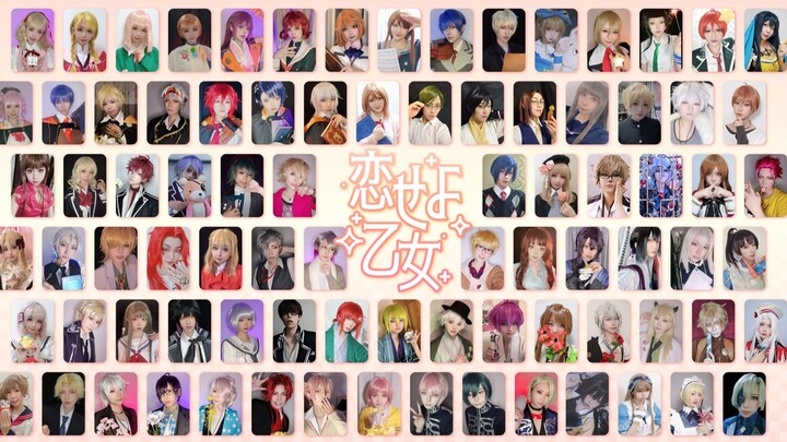 【الدوري الياباني الدرجة الثانية】 تتابع كوس 85 شخصًا! تتابع واحد يأخذك في رحلة عبر سجلّ ثلاثين عامًا 