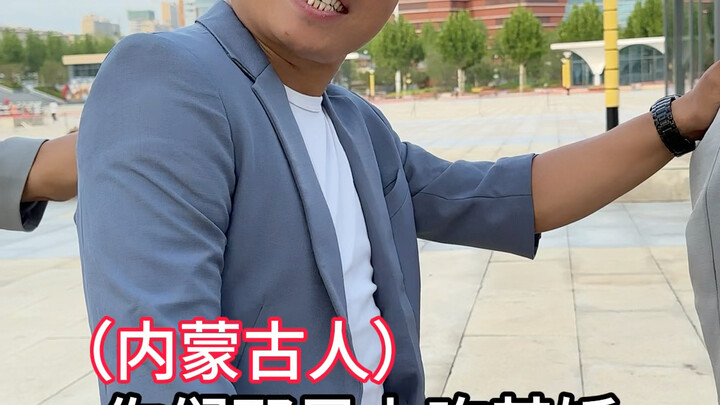 Setiap daerah punya budaya makanannya sendiri: Orang Jinchen tanya orang Mongolia Dalam, apa yang me