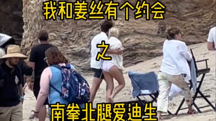 "I Have a Date with Jiang Si: Southern Fist, Northern Leg, and Edison"