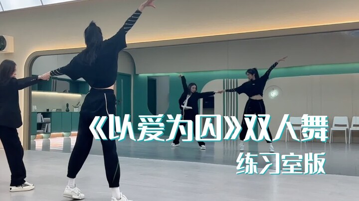 My and Xiaomin's duet practice room—let's just say we've practiced there a hundred or so times.