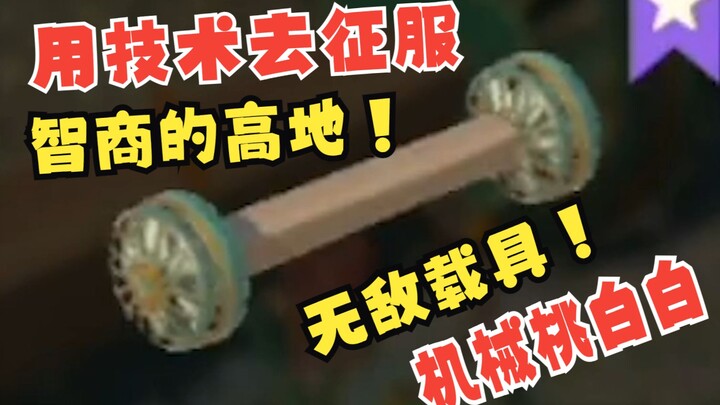 这些珍贵录像包含了我对塞尔达的全部理解