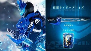 少年，驭蓝狮而来